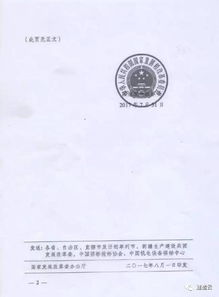 发改委又一重磅公告 招标代理资格暂停受理申请 资质 取消 是大势所趋,2017建筑业改革注定不平凡