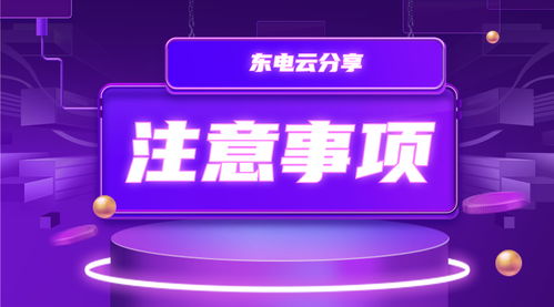 编制投标文件及投标阶段注意事项