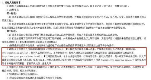禹州5亿元工程项目两投标企业报价九位数相同被指 串标 回应称不能认定