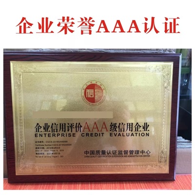 绿色环保推广产品证书流程攻略