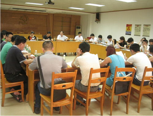 三水区人民政府