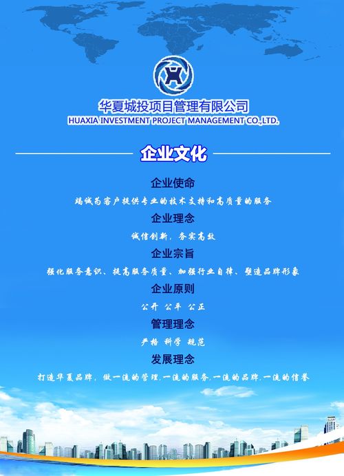 甲级招标代理 专业服务与行业优势解析