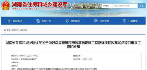 PPP项目公司自主确定招标代理、招标方式及评标办法的探讨