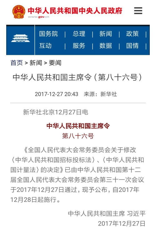 招标代理资格认定全面取消,行业迎来重大变革