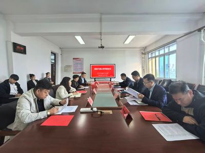 招标采购办公室组织召开招标代理专题会议