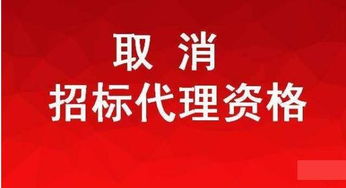 招标代理 解答你对投标代理行业的疑虑