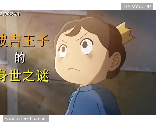 《国王排名》7岁王子波吉的复仇,暖哭无数人,这才是真正的勇者! 《国王排名》7岁王子波吉的复仇,暖哭无数人,这才是真正的勇者!