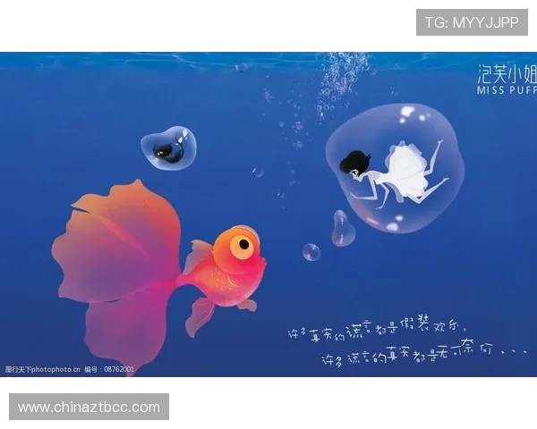 围绕泡芙小姐金鱼缸展开的一段温暖治愈都市情感剧故事 围绕泡芙小姐金鱼缸展开的一段温暖治愈都市情感剧故事