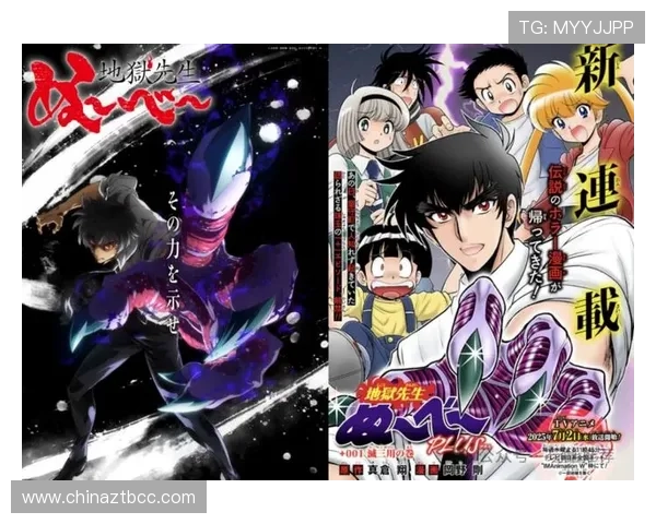 地狱老师剧场版暗影重生守护校园灵异危机终极决战传奇 地狱老师剧场版暗影重生守护校园灵异危机终极决战传奇