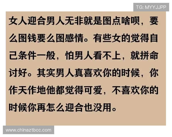 她，我的女人：不止是挚爱，更是灵魂的共鸣
