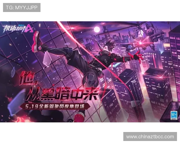 当正义化身降临都市：律政英雄，点燃你心中不灭的信仰！