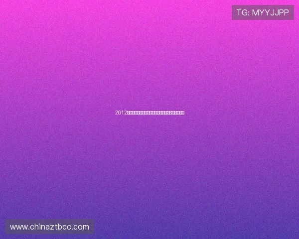 2012桌面壁纸：穿越时光的视觉盛宴，点亮你的数字空间