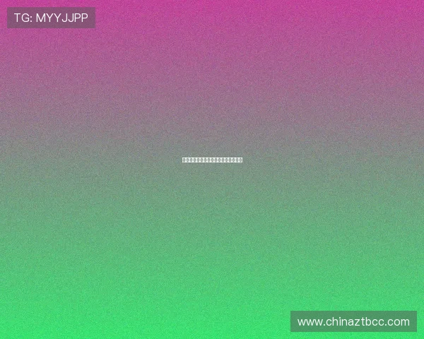 布拉芙夫人：一段穿越时空的优雅传奇