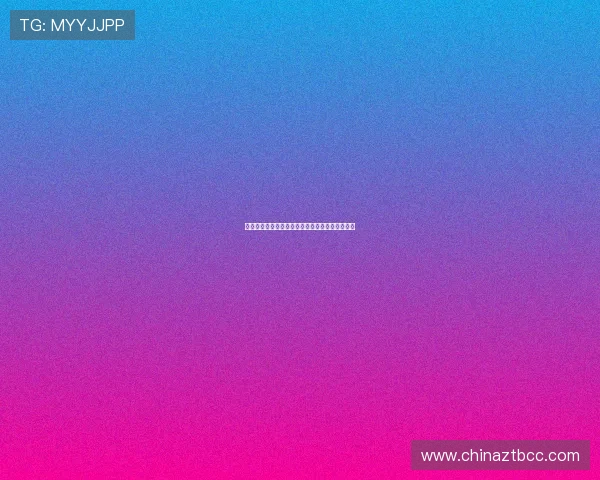 牛仔裤的夏天：那些年，我们一起追逐的蓝色记忆