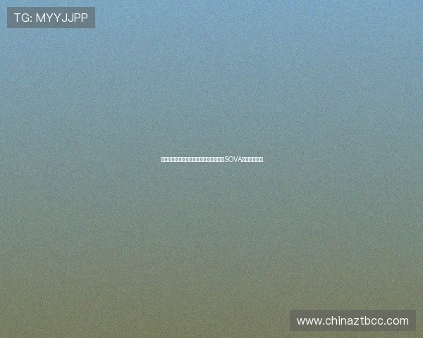 燃尽虚空，灼热再临：探秘《灼眼的夏娜SOVA》的无限魅力